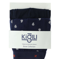Koyu Lacivert 2'li Desenli Pamuklu Boxer Seti