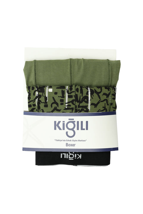Asker Haki 2'li Pamuklu Desenli Boxer Seti
